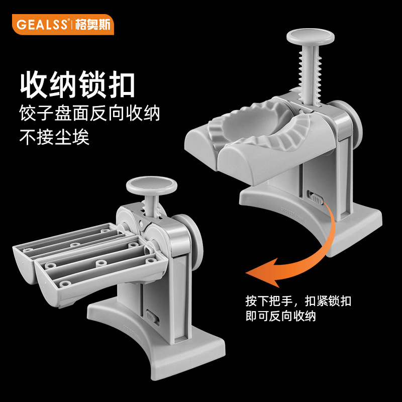 Factory spot Single dumpling device Household automatic dumpling artifact cross -border manual pressing dumpling leather mold