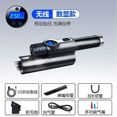 Car Four-In-One High-Power Convenient – Tozsoranlar - inflatable-vacuum-wireless-digital-display-model