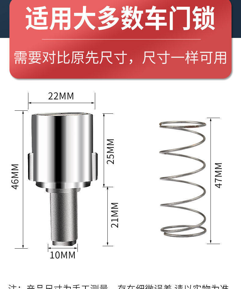 Electric Tricycle Door Lock Core, Large Door Lock Core, Exterior Door Handle Lock, Four-Wheel Enclosed Vehicle Handle Lock Core, Shed Lock