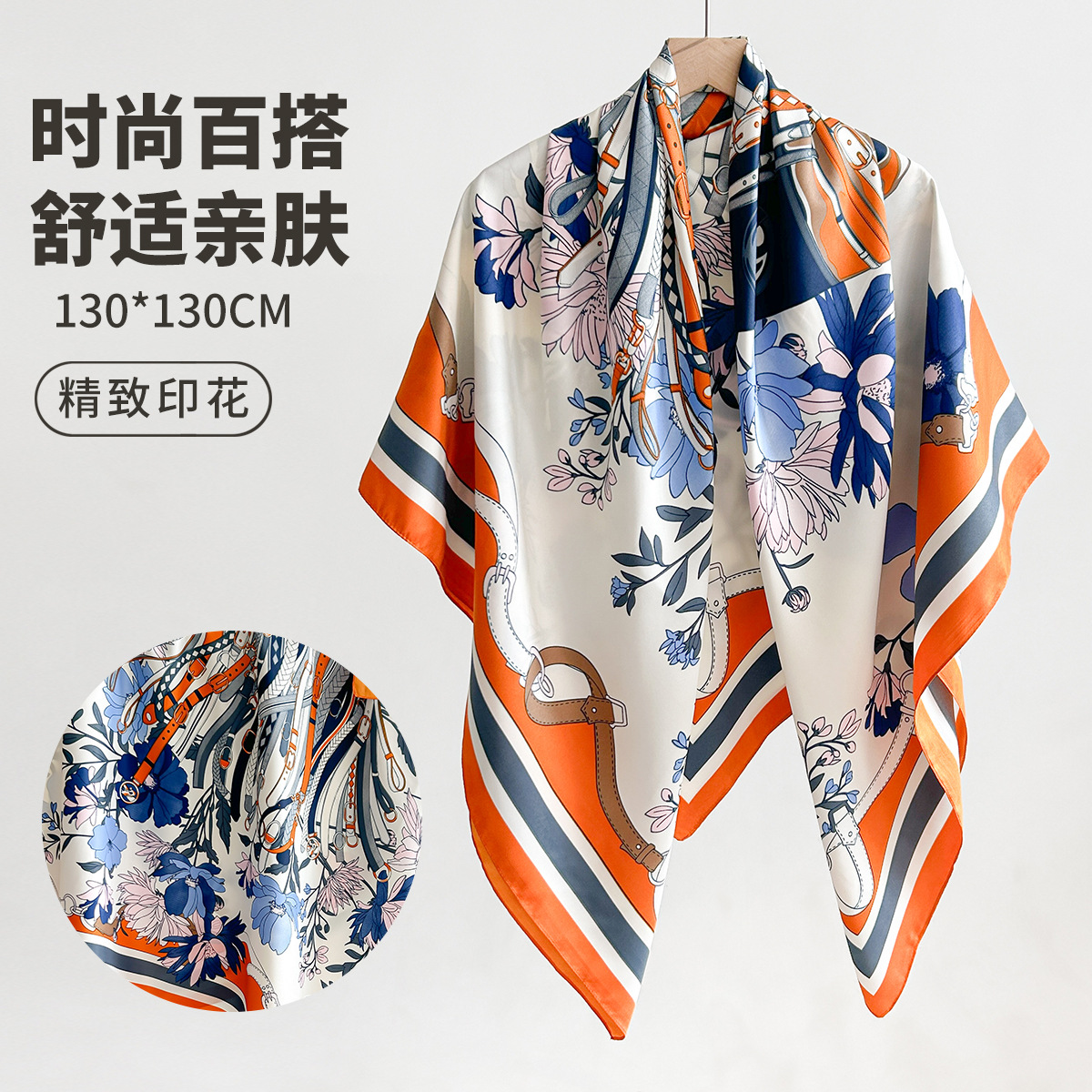 Retro de alta gama señoras, lujo ligero, diseño de moda, impresión 130 bufanda cuadrada de sarga, chal fino de celebridades de Internet coreano