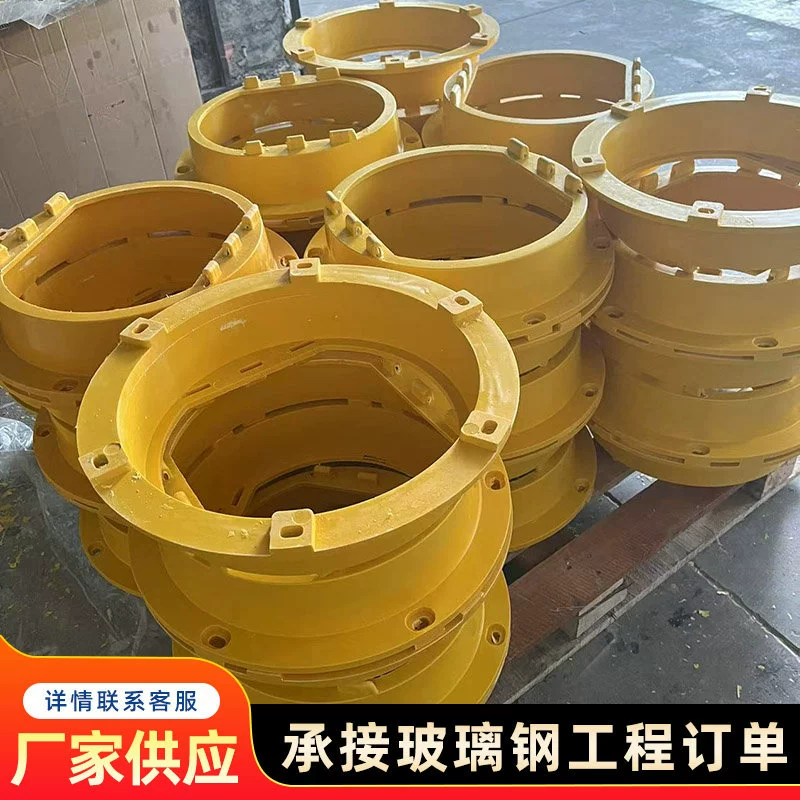 Защитное устройство защитного кожуха на выходе из FRP защитное устройство защитного кожуха