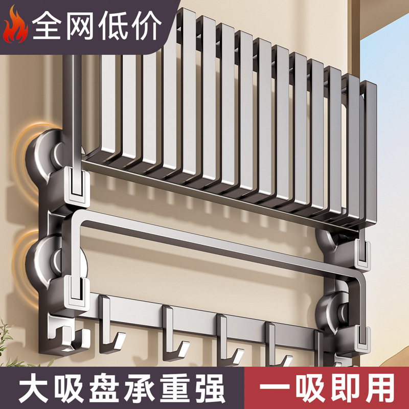 Baihan Four-Suction Cup Towel Rack Bathroom No-Drill Hanging Rod Storage Rack Towel Bar Hanger Baihan Four-Suction Cup Towel Rack Bathroom No-Drill Hanging Rod Storage Rack Towel Bar Hanger