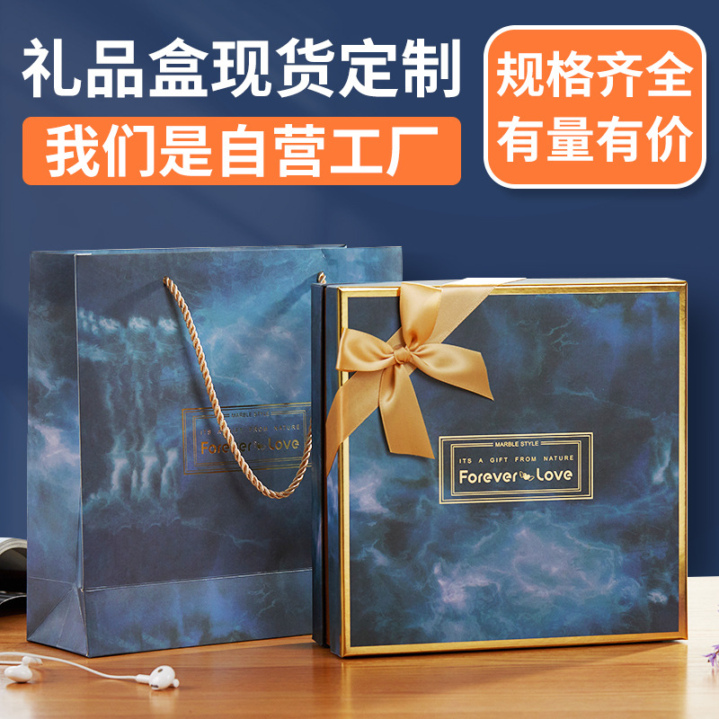 ins手提礼品盒套装蝴蝶结天地盖蓝色折叠伴手礼盒包装盒空盒批发