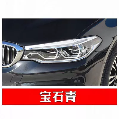 5 Series 7 Series 5 Series | Avtomobil boya qələmləri - original-single-touch-up-paint-pen-special-price-sapphire-blue