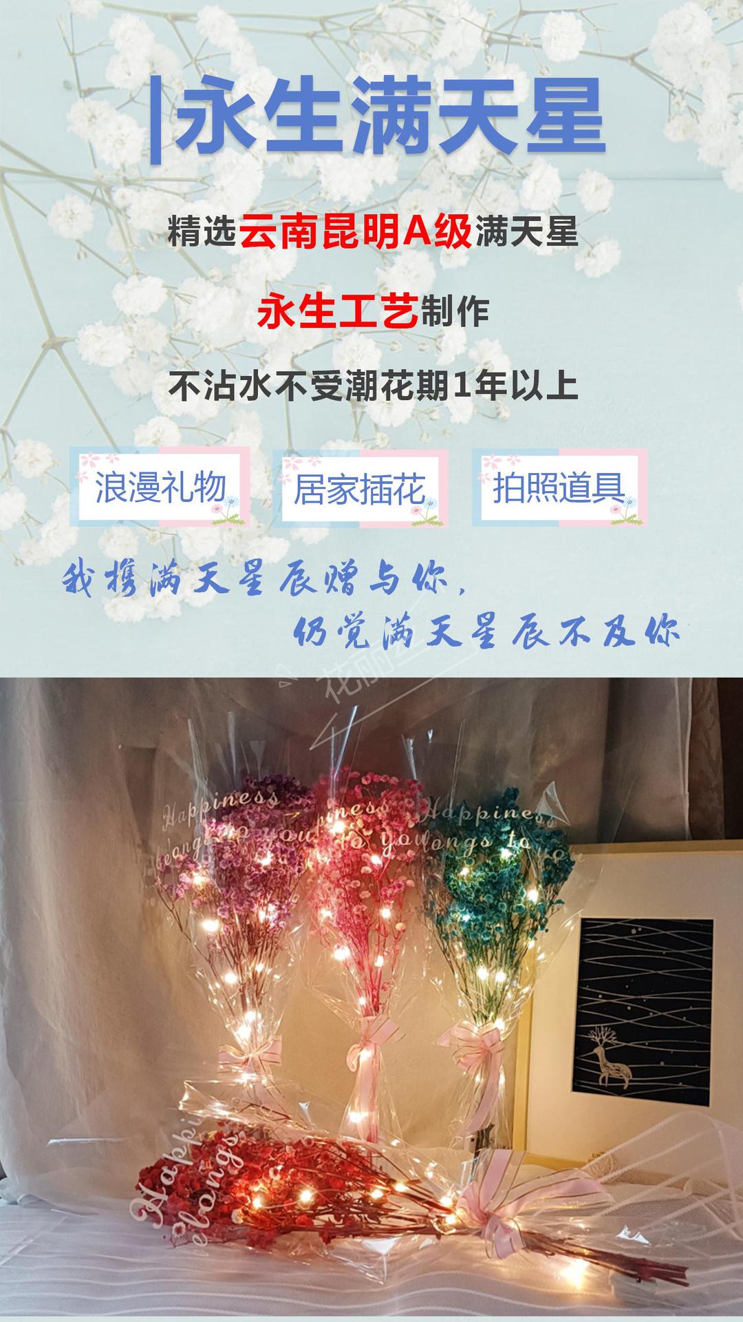 满天星大花束_01