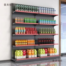 超市货架展示架便利店母婴文具店架小卖部零食货架二手清仓麦太保