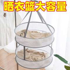 晾晒网晾衣篮晒衣羊毛衫神器毛衣平铺晾衣架网兜凉袜子