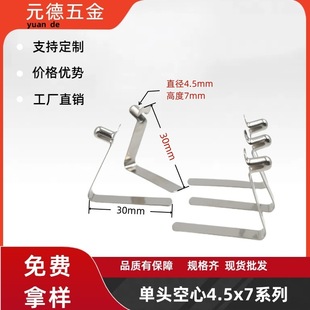 �S��ֱ�����^4.5x7v�͏���ƬU�����ϵ�й܃ȶ�λ������s����