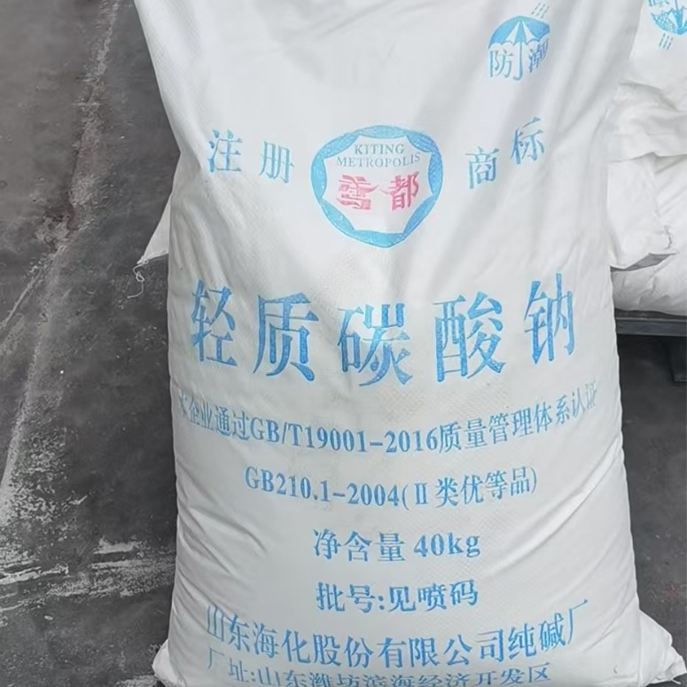 纯碱批发纯碱碳酸钠污水处理烟气脱硫工业级碳酸钠纯碱