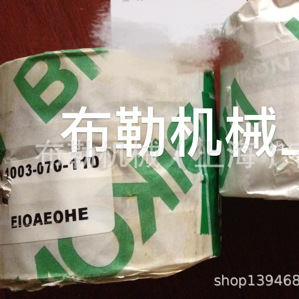 JBT7934胀紧套/锥形涨紧联接套上海布勒BIKON/TOLLOK/SANKI轴衬SA