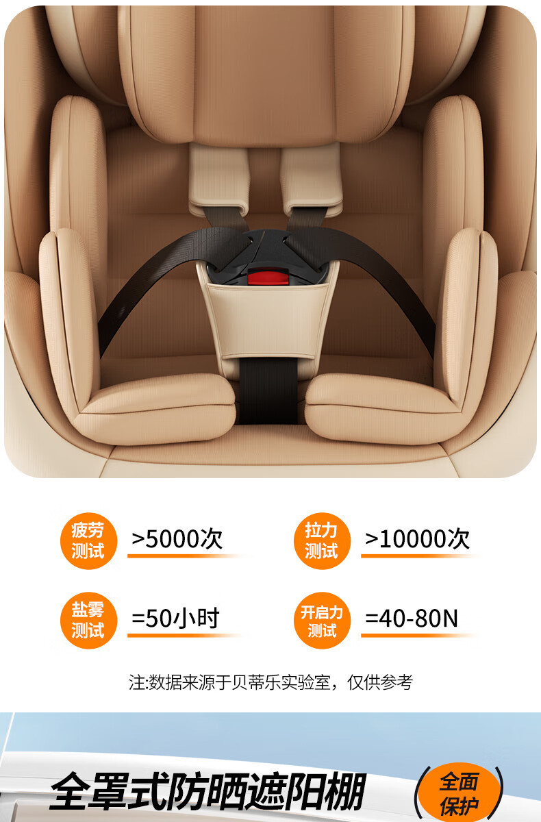 Child safety seat car baby car 360 degree rotation 0-12 years old seat can be reclined