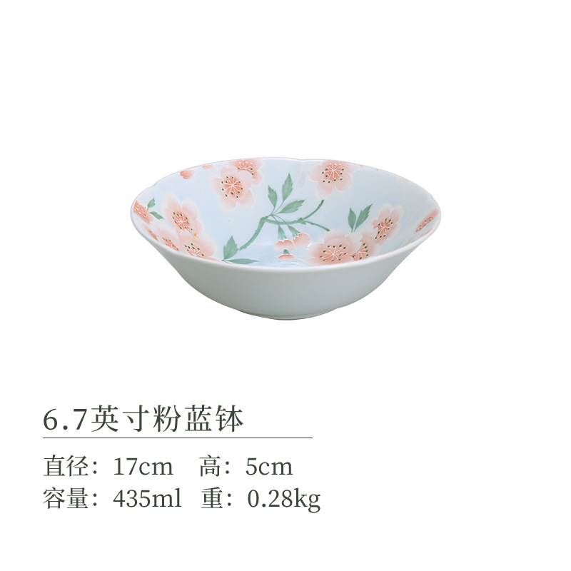 6.7 -инд -розовая синяя чаша