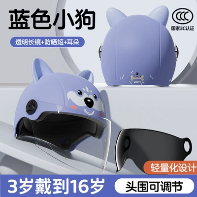 for Electric Vehicles, Girls, Boys, Motosiklet kaskı (dəbilqə) - 3c-wang-xing-transparent-long-mirror-sun-protection-short-mirror-cute-ear