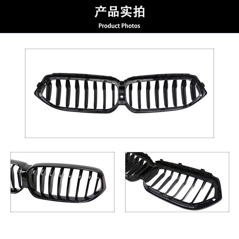 Suitable for 21-24 new BMW 6 series GT net G32 modified single-line bright black horizontal bar net air intake grid