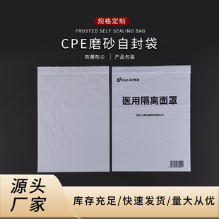 CPE�Է�����a��ӮaƷ�Ǘl���m����ˮ�ռ{������ܷ���b��
