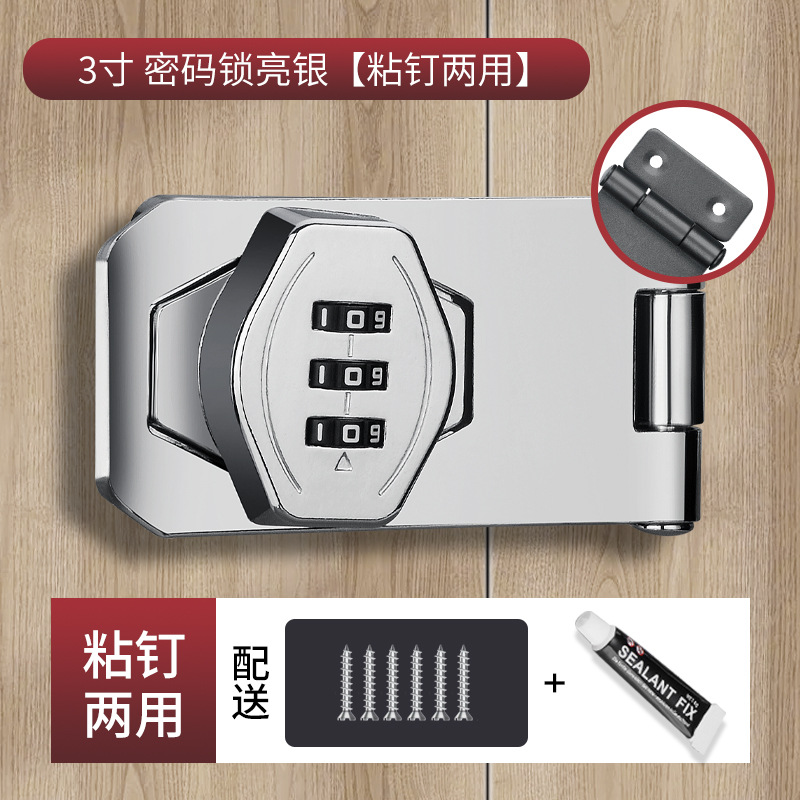 Cerradura de contraseña cerradura de refrigerador sin perforaciones cerradura de cajón antirrobo cerradura de gabinete abierta doble cerradura de gabinete de archivo cerradura de puerta corredera