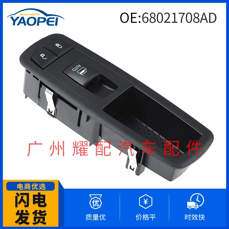 Автозапчасти подходят для Dodge RAM 1500 переключатель стеклоподъемника Переключатель Стеклоподъемника 68021708AD