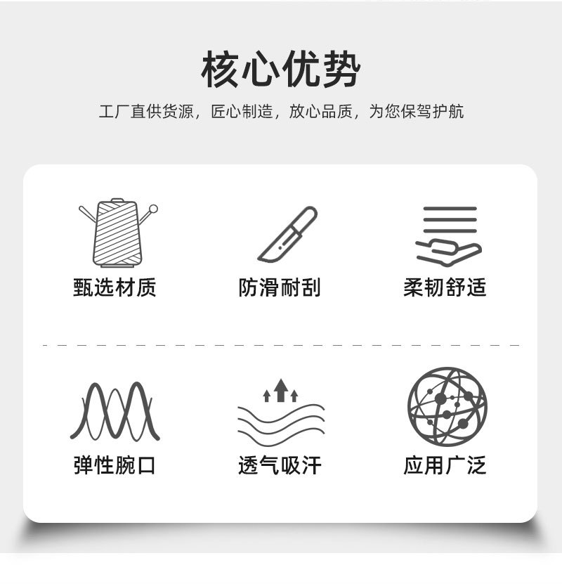 勤帆手套-HPPE纤维防割手套-详情913_02.jpg