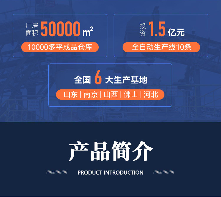 无机铝盐防水剂佛山_02