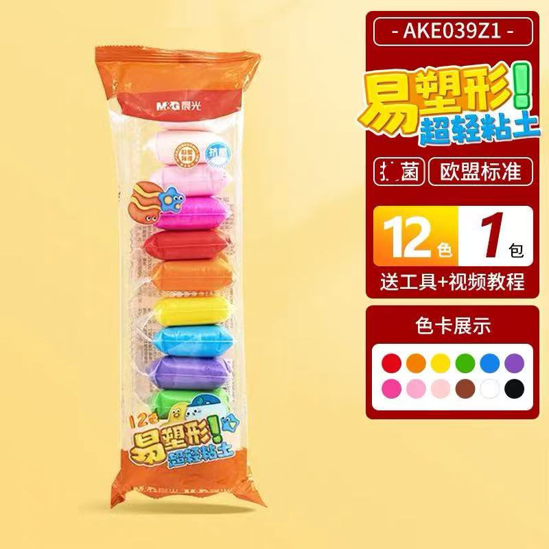Ake039z1 ultra-light clay-12 colors
