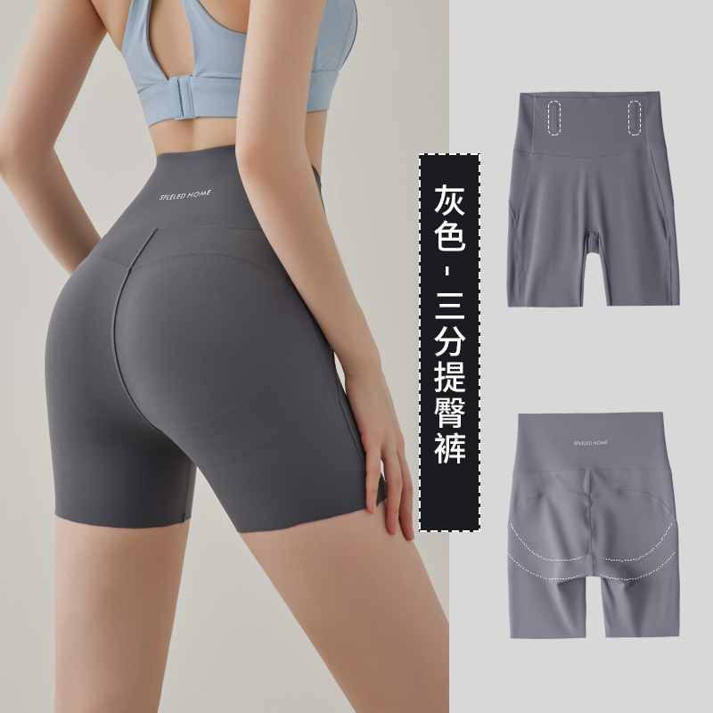 그레이 7부 팬츠
