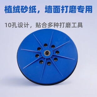 9��10��ֲ�q�tɰ��Ƭ�����ĥ�A�P ���qƬ��ճʽɰƬֱ��225mm