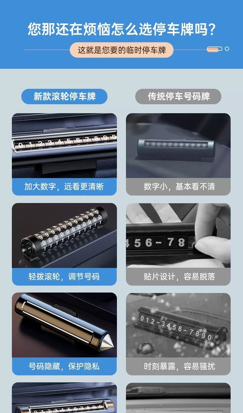 Temporary parking number plate, 2026 new model, car phone number plate, car phone number removal license plate ornament