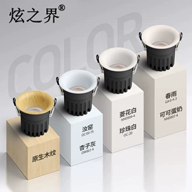 射灯;筒灯;室内壁灯