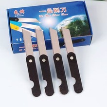 多功能折叠文具刀学生用眉笔刀锋利日钢铁皮小刀削皮美工刀
