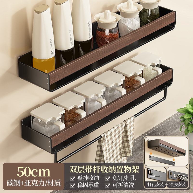 Estante de cocina de patrón de nuez condimento estilo antiguo sin perforación tipo pared multifuncional almacenamiento condimento rack