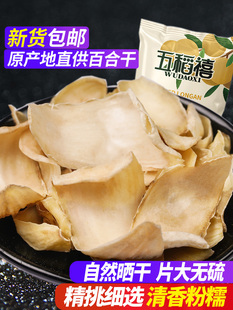 ������ɽ��؛�o��ٺϸ��ݲ�ʳ�ø�؛���r��Ƭ�r���ԷN�ش�Ƭ500g