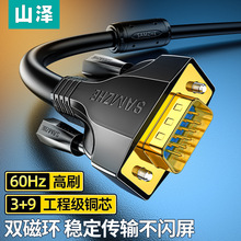 ɽ��VGA�������p�ŭhvga3+9��о�/ᘹ���僽�����C�B�Ӿ��@ʾ��