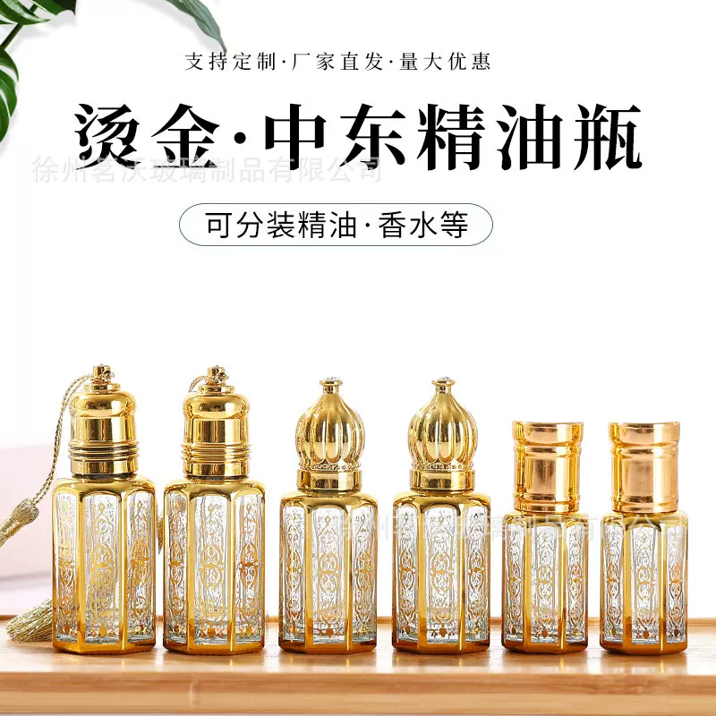 跨境新款电镀精油瓶玻璃香水瓶滚珠瓶沾棒香水涂抹小样分装瓶