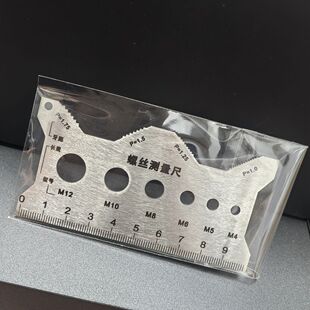 Screw Measuring Ruler Tool Length Diameter Pitch Caliper Titanium Alloy Ruler Tooth Pitch Measurement Thickened Stainless Steel