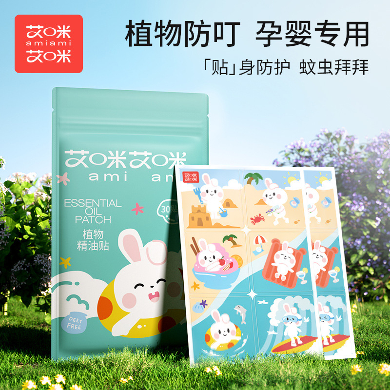 Aimi Aimi children's plant essential oil stickers cartoon pattern ding ding summer travel camping anti-sting essential oil stickers wholesale