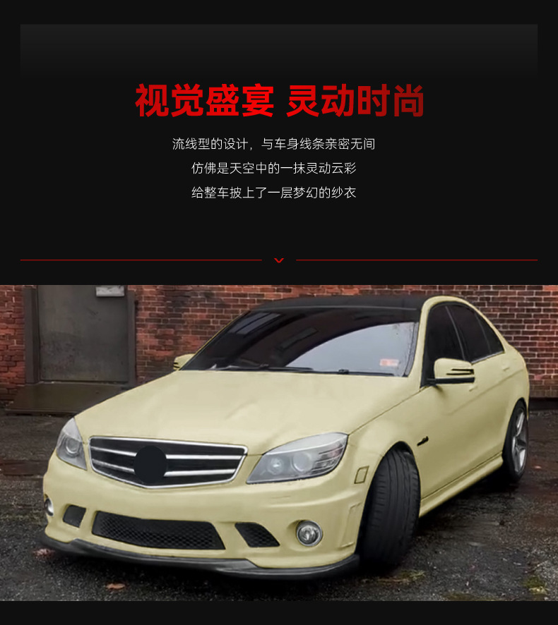 Suitable for 2007-2010 Mercedes-Benz C-Class W204 C63 Amg Front Spoiler, Front Lip, Corner Wrap, Surround, Spoiler Modification Parts