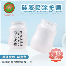 喷涂加工;硅橡胶;原片玻璃