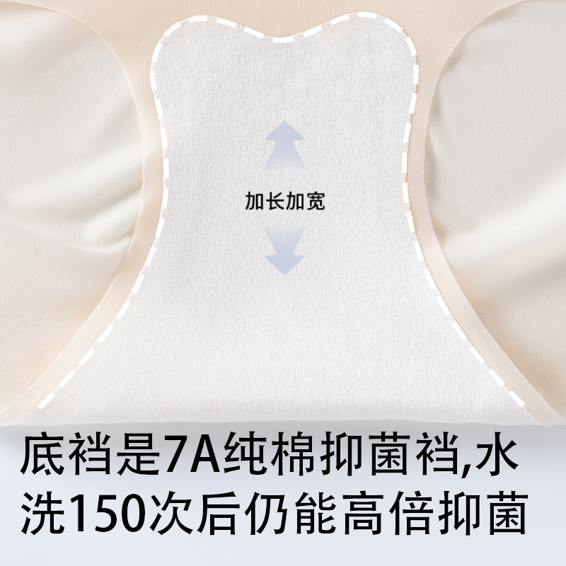 Wuhen Ladies 2024 Nueva máscara de seda de hielo, nalgas de melocotón de secado rápido, pantalones finos de verano para niñas, refrescante