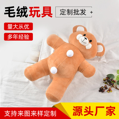厂家直销可爱泰迪熊公仔毛绒玩具布娃娃定制礼物安抚玩偶小熊公仔|ms