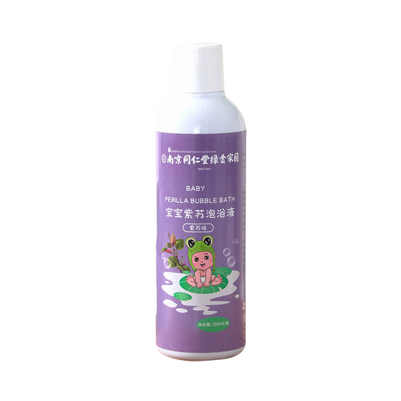 南京同仁堂の子供用泡浴液を卸売りします。|undefined