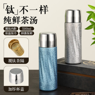 ��ⁱ��ر���ˮ���x��y�ݲ豭500ml�p�����ⁱ������k����ʿŮ