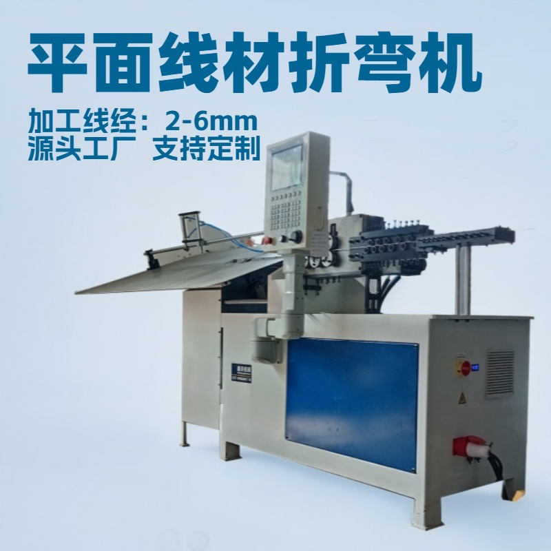완전 자동 2D CNC 와이어 벤딩 머신 철 와이어 평면 벤딩 머신 슈퍼마켓 선반 사각형 와이어 프레임 접는 기계