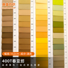 �S��ֱ�N400T������ �A��������q��������b�W����o�����