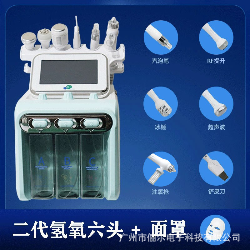 Instrumento de belleza de burbujas pequeñas de hidrógeno y oxígeno, instrumento de belleza del departamento de fideos instantáneos atmosféricos multifuncionales especiales para salón de belleza, instrumento de inyección de oxígeno hidratante