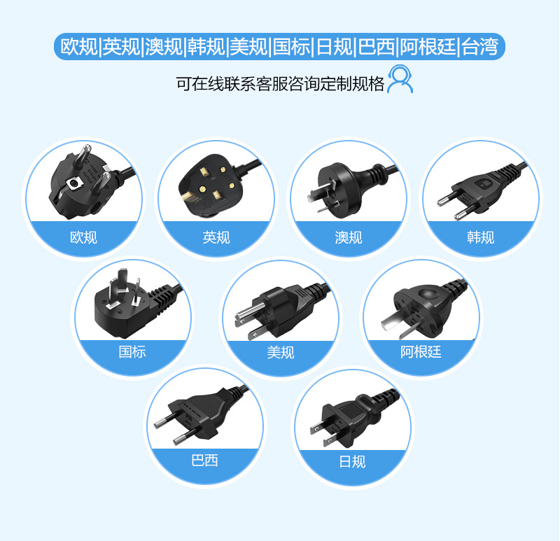 日规二插电源线详情页_03.jpg