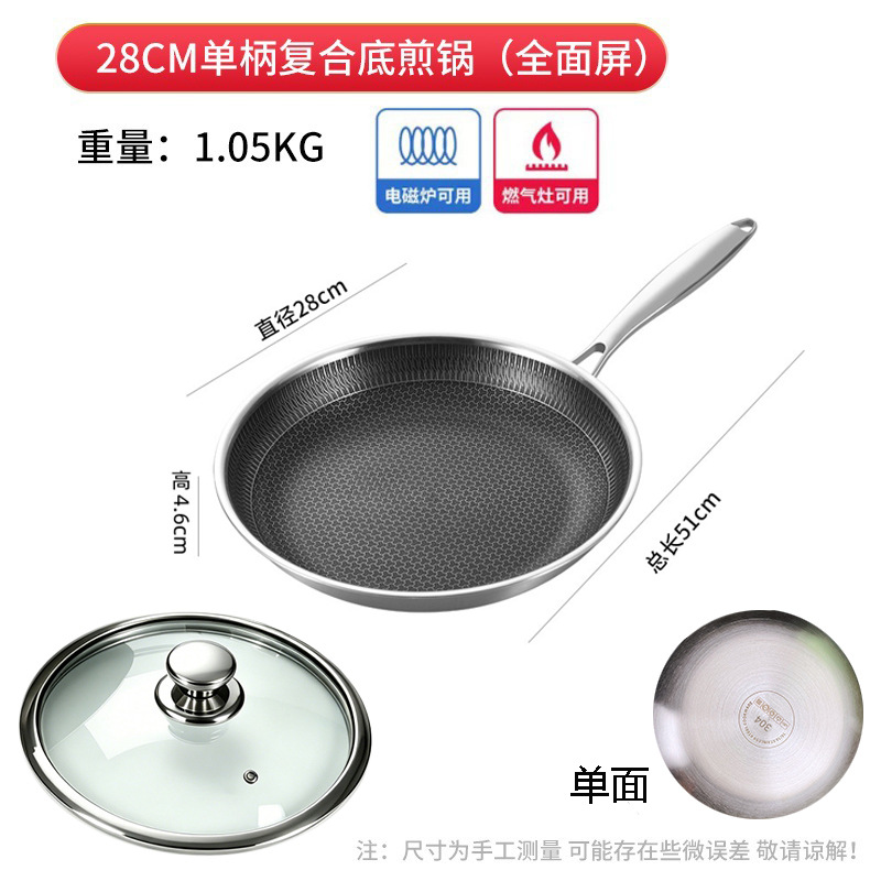 대외 무역 단면 프라이팬 28CM(뚜껑 포함)