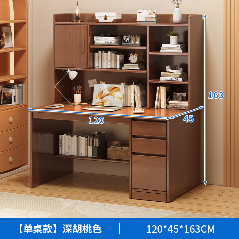 *원목 생태 모델*다크 월넛 색상 120CM