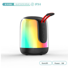 新款脈動藍牙音箱戶外氣氛燈露營音箱禮品重低音插卡迷你音響批發