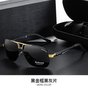 Anti-radiation sunglasses, glasses, UV protection