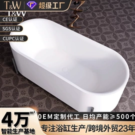 浴缸;台盆/面盆;立柱盆